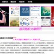 Tiktok最新版